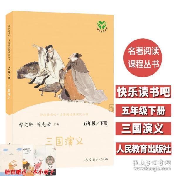 百度地图导航游戏画面